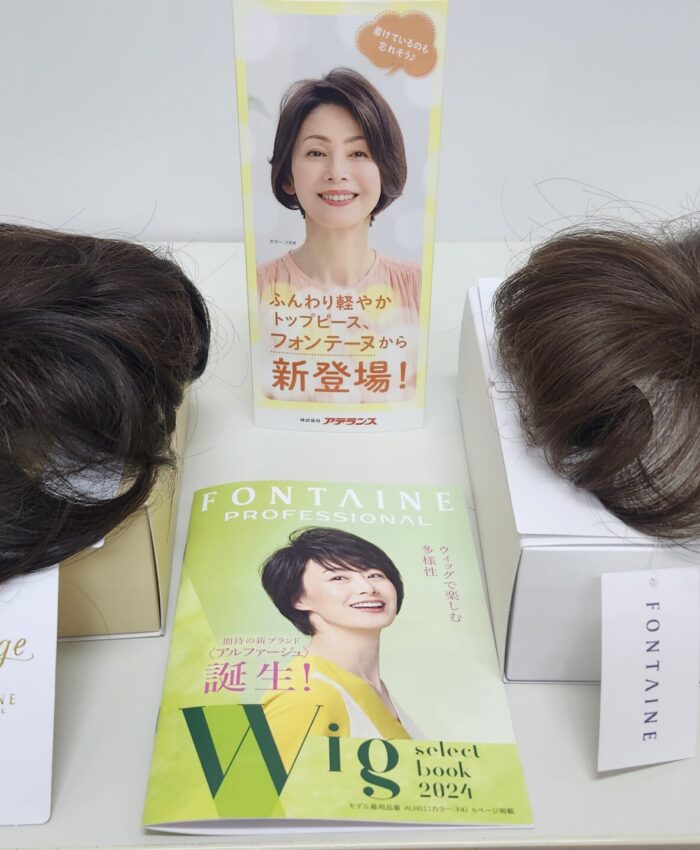 フォンテーヌ試着相談会について✨