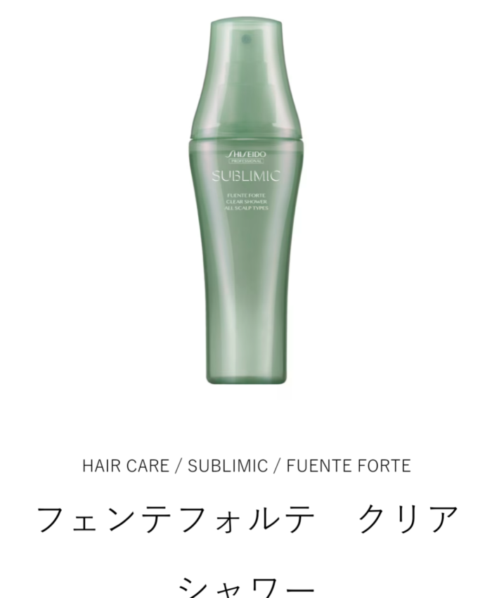 お気に入りアイテム✨