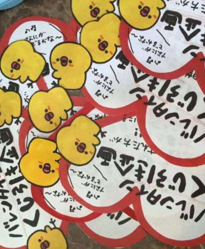 2月バレンタインくじ引き企画