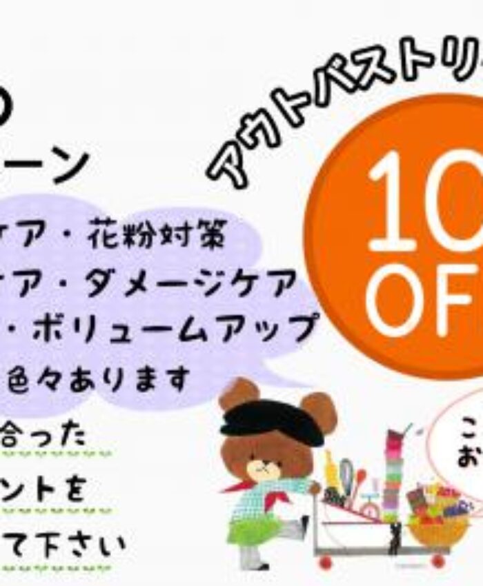 5月のキャンペーン