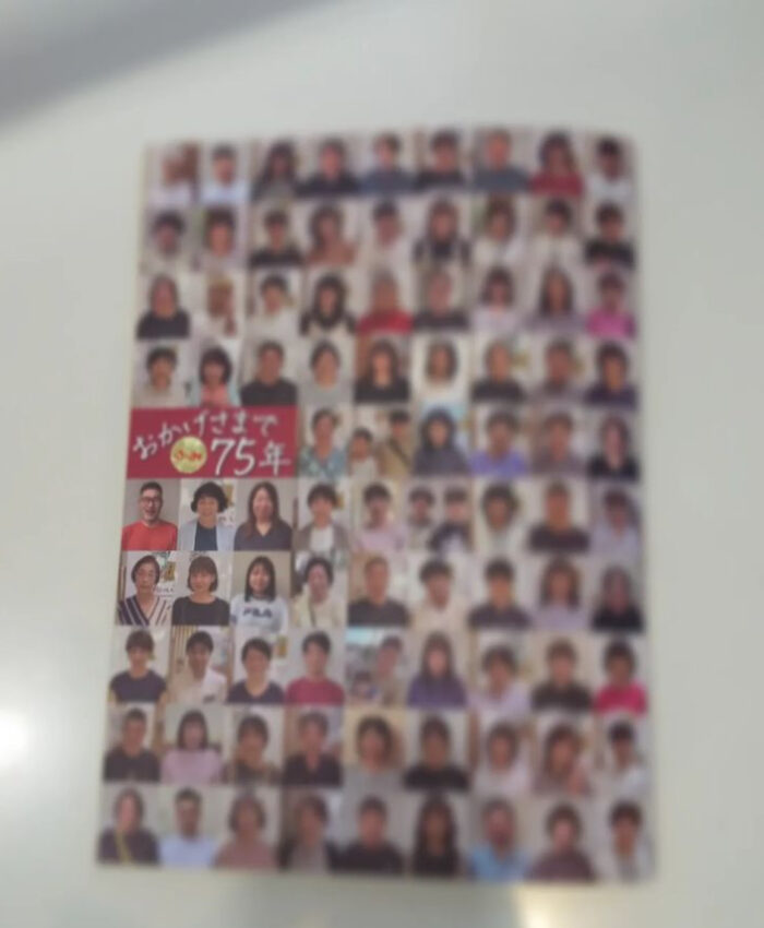 75周年冊子完成✨