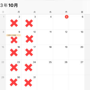 定休日のお知らせ⋆͛📢⋆