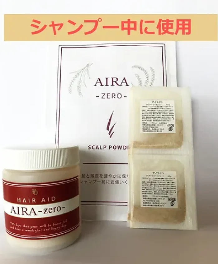 アイラゼロ